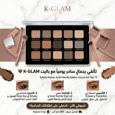 باليت ايشادو 15 لون