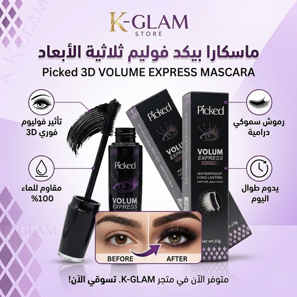 Image Product