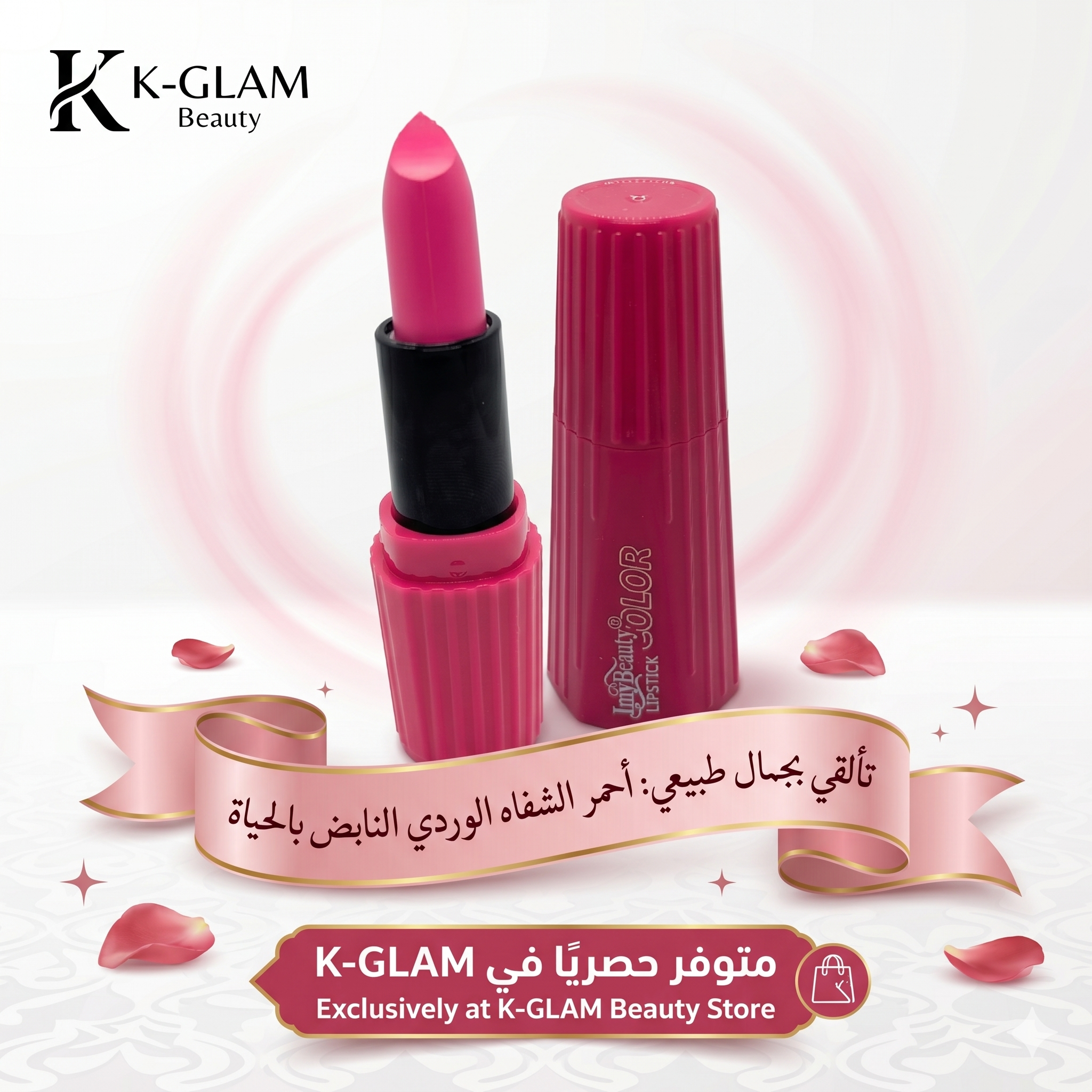 Pink Lipstick