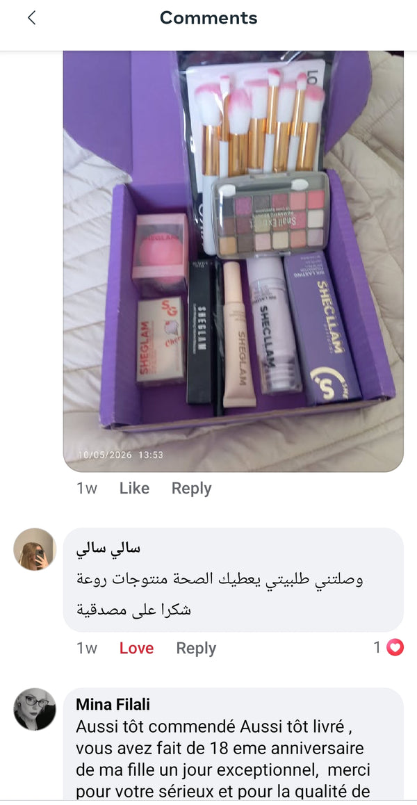 تقييم زبونة K-Girl
