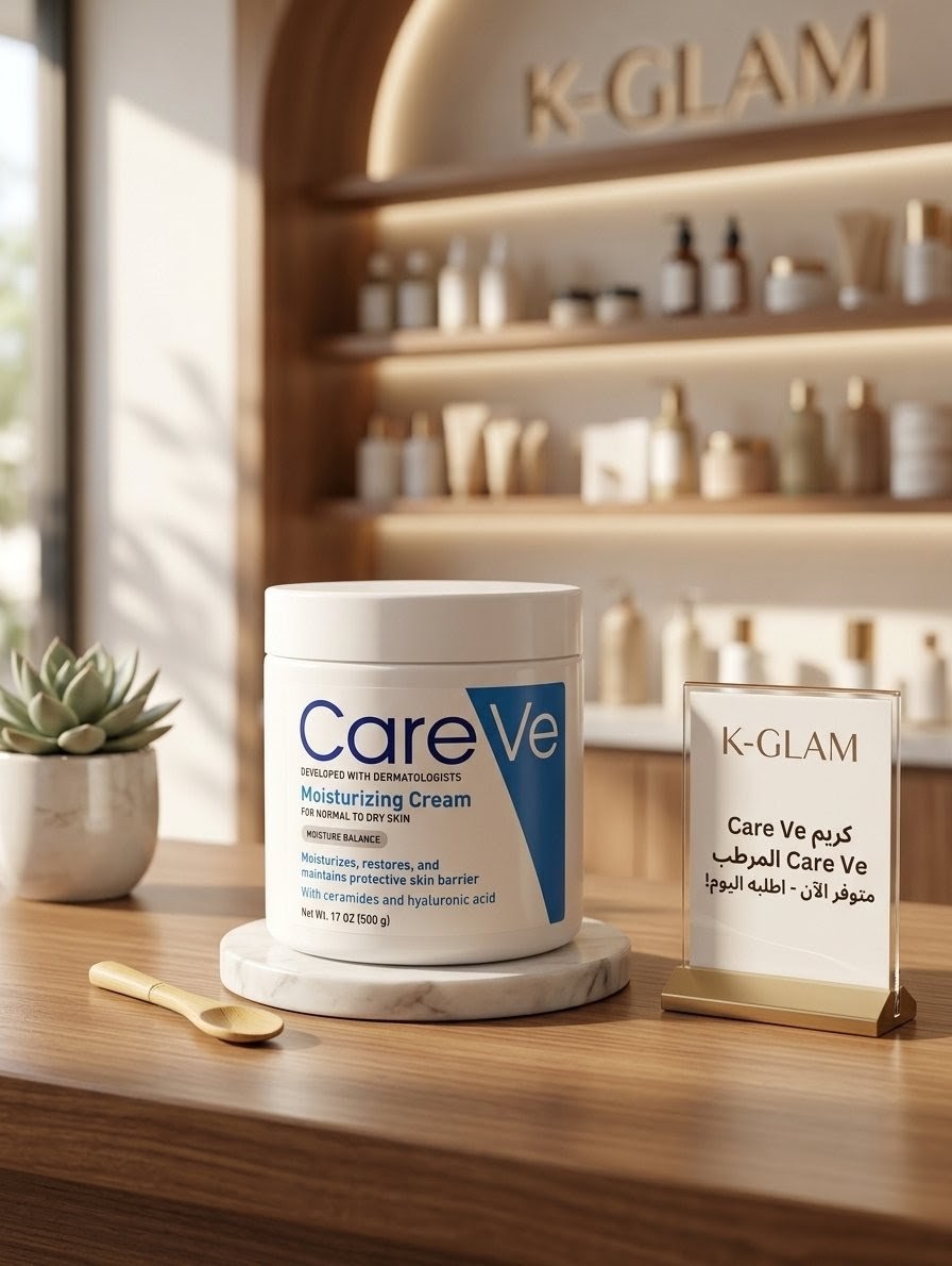 كريم مرطب CARE VE