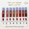 Gloss Matte