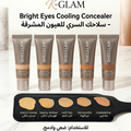 Bright eyes cooling concealer