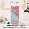 طقم 5 فرش مكياج