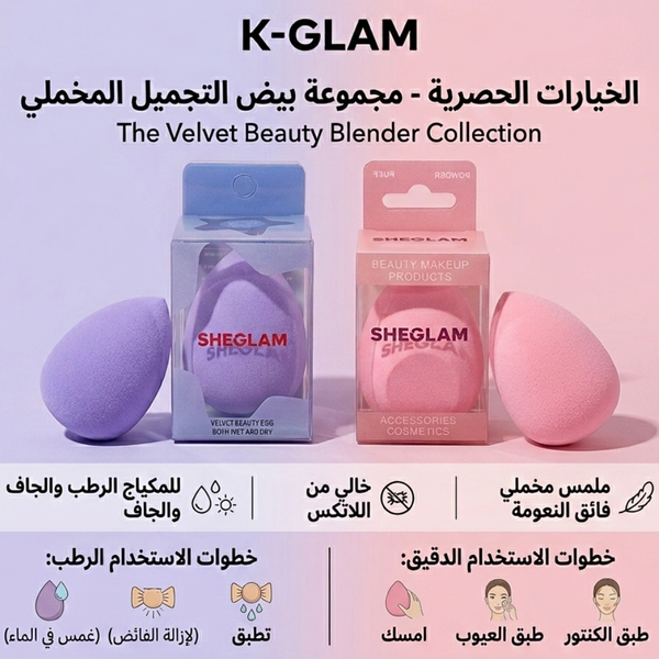 Image Product