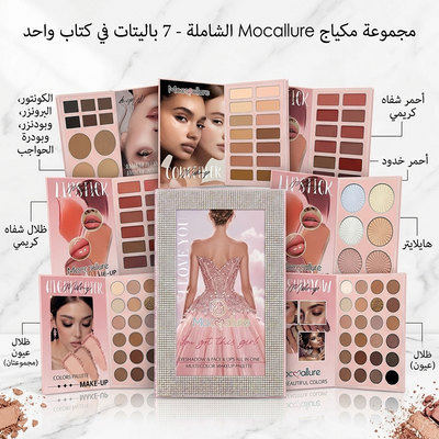 بالات 7 صفحات