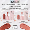 SHEGLAM lip gloss
