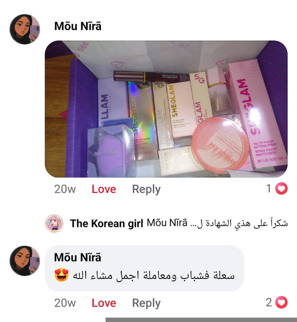 تقييم زبونة K-Girl