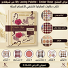 كتاب بالات 6 صفحات