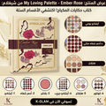 كتاب بالات 6 صفحات