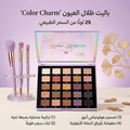 بلات كيب ناتورال ايشادو 25 لون