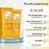 واقي الشمس بيوديرما