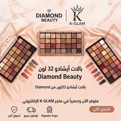 ايشادو 32 لون