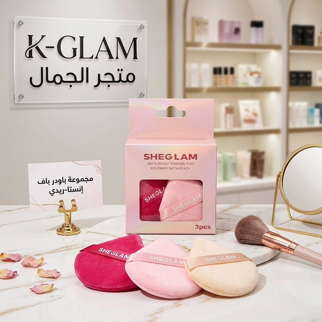 اوبات (باودر باف)