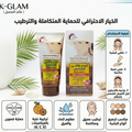 واقي الشمس