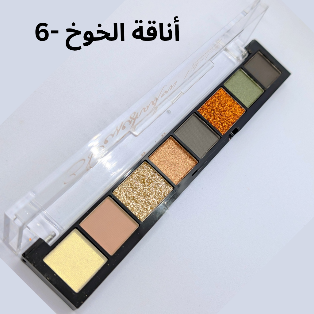 بالات ايشادو 8 الوان