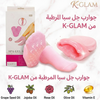 جوارب ترطيب القدمين