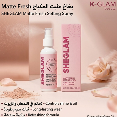 مثبت مكياج