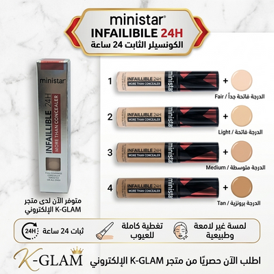 Infaillible Concealer