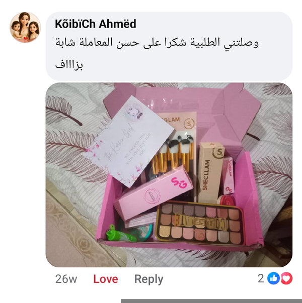 تقييم زبونة K-Girl