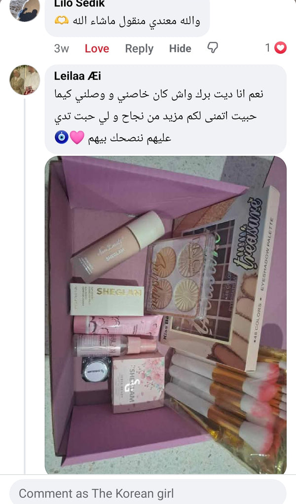 تقييم زبونة K-Girl