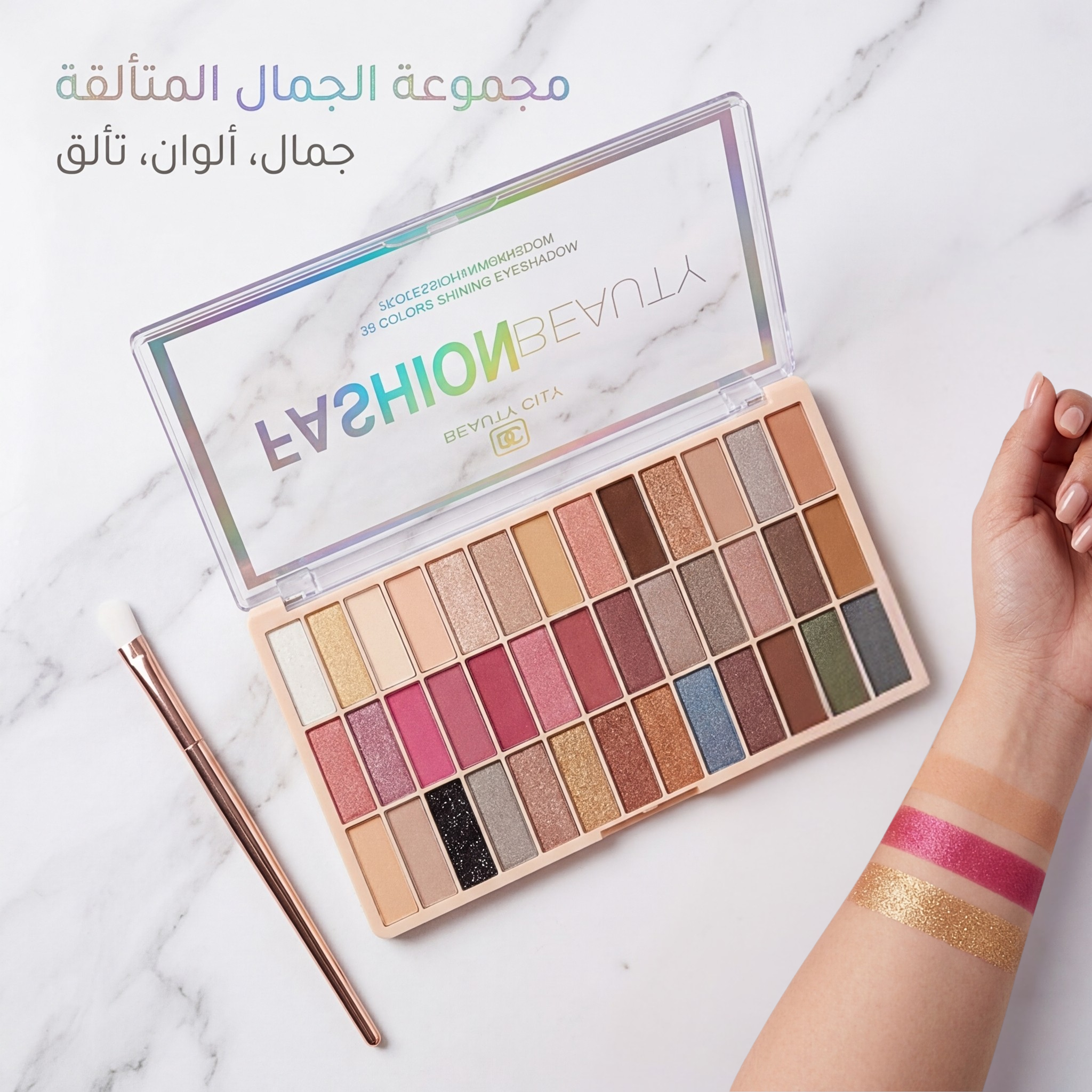 بالات ايشادو 39 لون