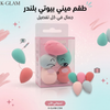 طقم ميني بيوتي بلاندر