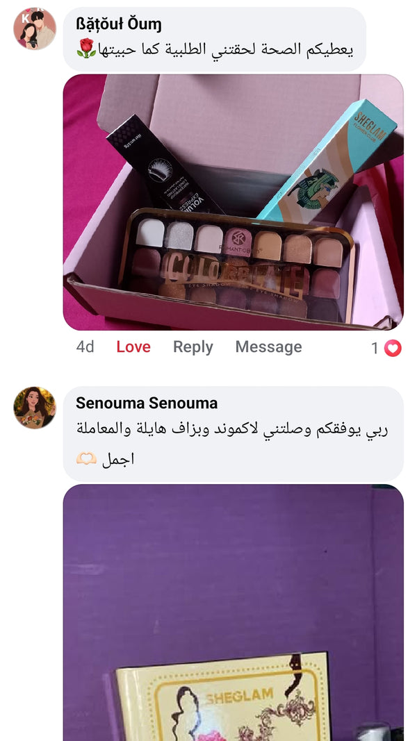 تقييم زبونة K-Girl