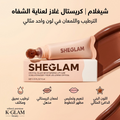 غلوس مرطب