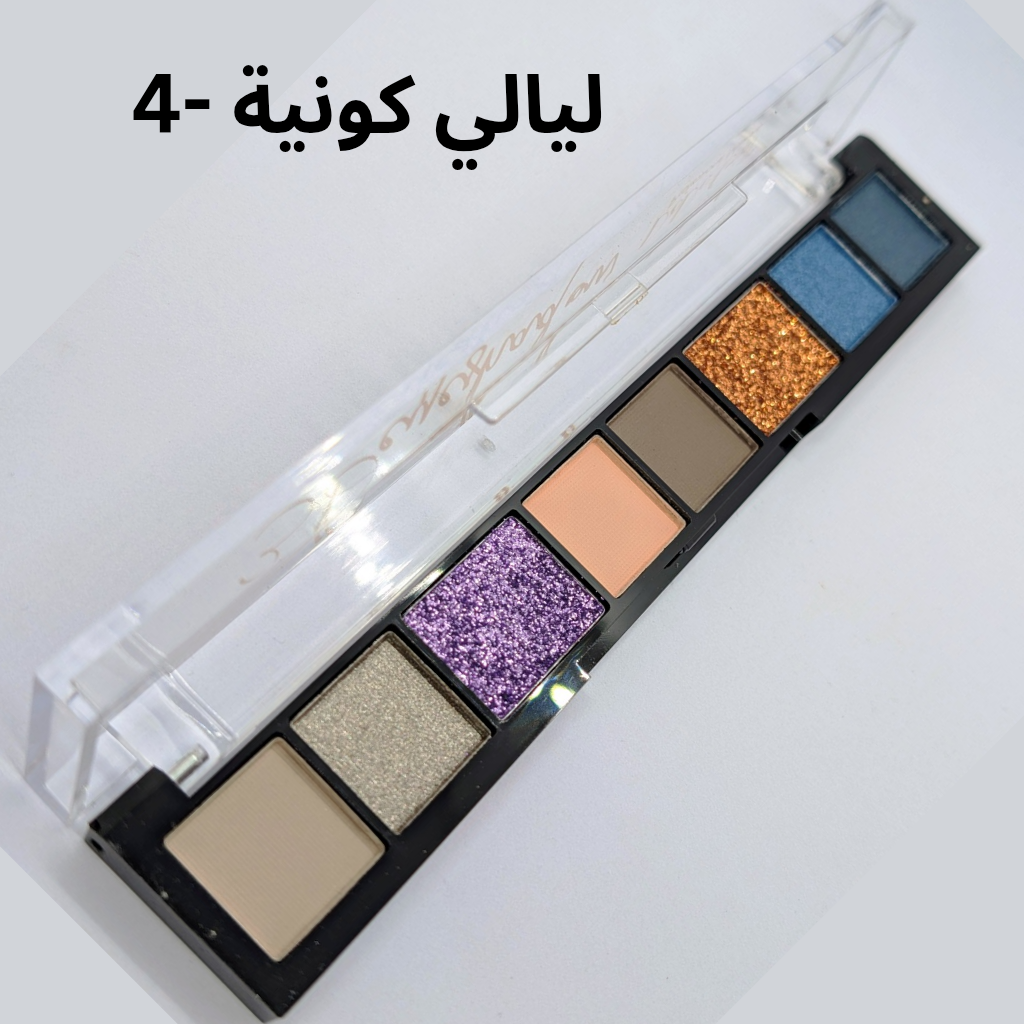 بالات ايشادو 8 الوان