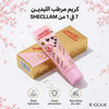 كريم اليدين (7في1)