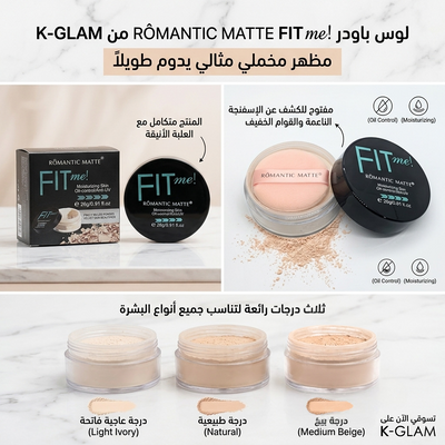 Romantic Matte Powder