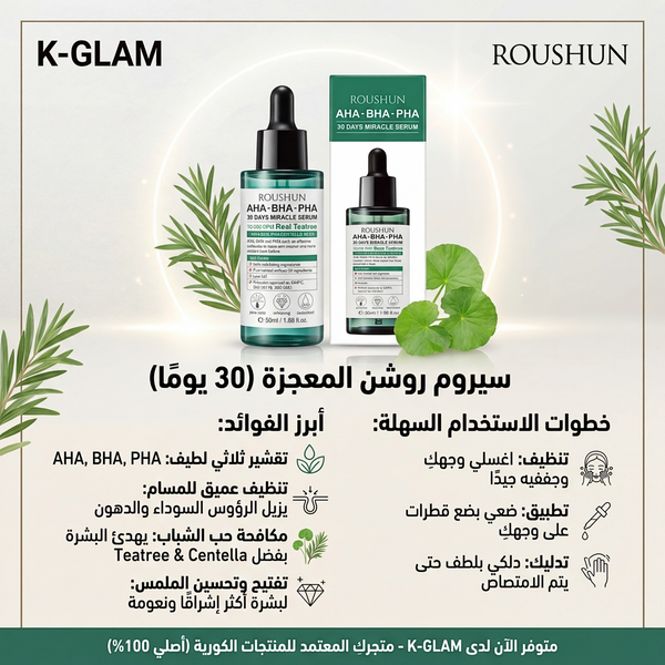 Image Product
