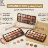 بالات 21 لون آيشادو