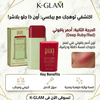 بلاشر ستيك PIXI