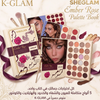 كتاب بالات 5 صفحات