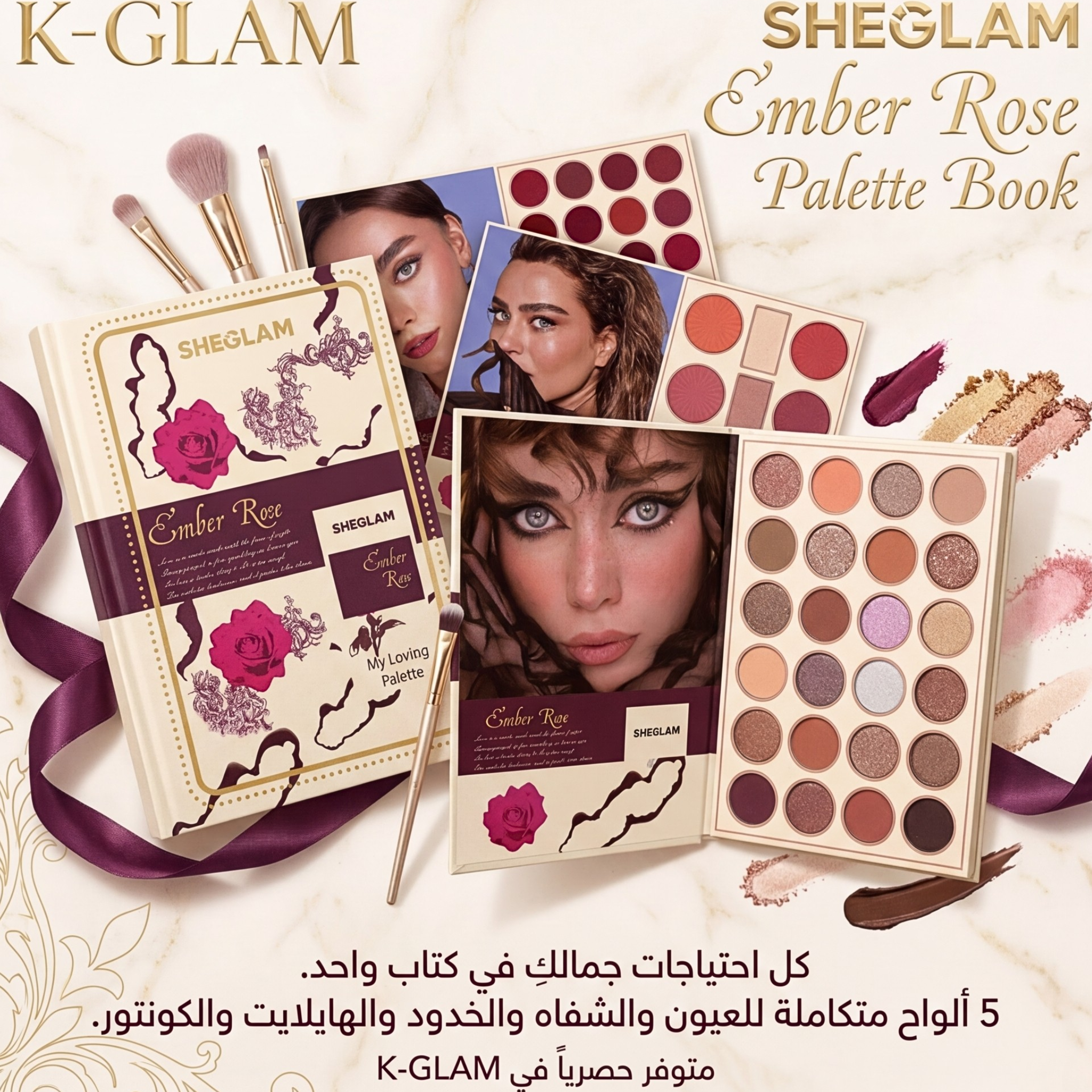 كتاب بالات 5 صفحات