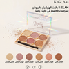 بالات هايلايتر 6 ألوان