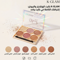 بالات هايلايتر 6 ألوان