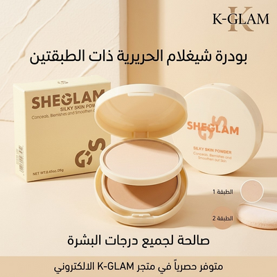 pouder Sheglam