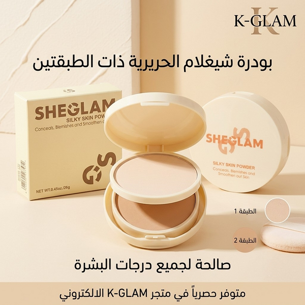 Image Product