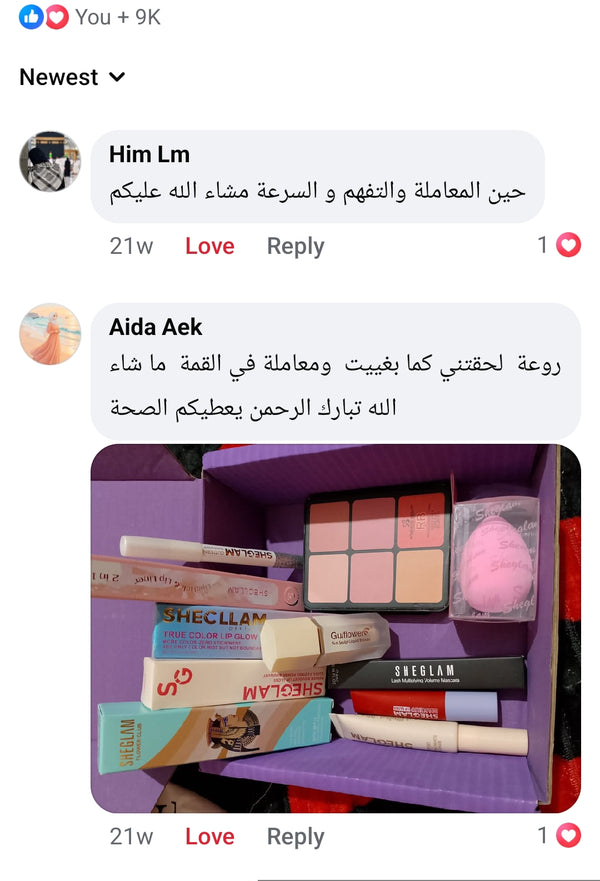 تقييم زبونة K-Girl
