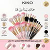 طقم 10 فرش مكياج KiKo