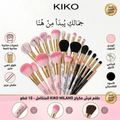 طقم 10 فرش مكياج KiKo