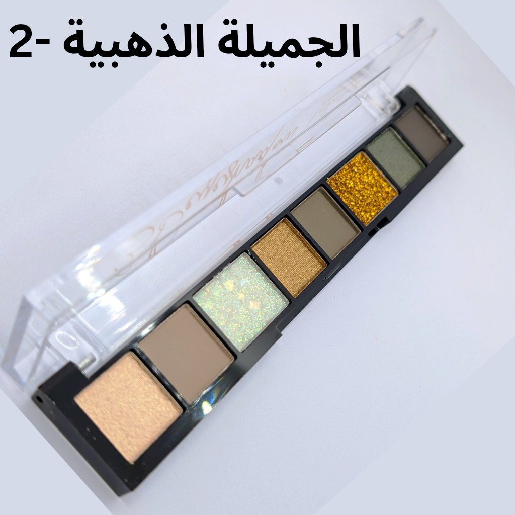 بالات ايشادو 8 الوان