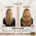 Clip-in Volume 60cm