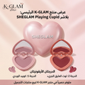 بلاشر كريم شيغلام