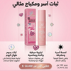 مثبت مكياج قوي