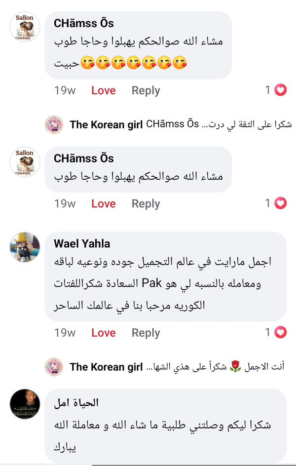 تقييم زبونة K-Girl