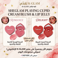 Creame Blusher